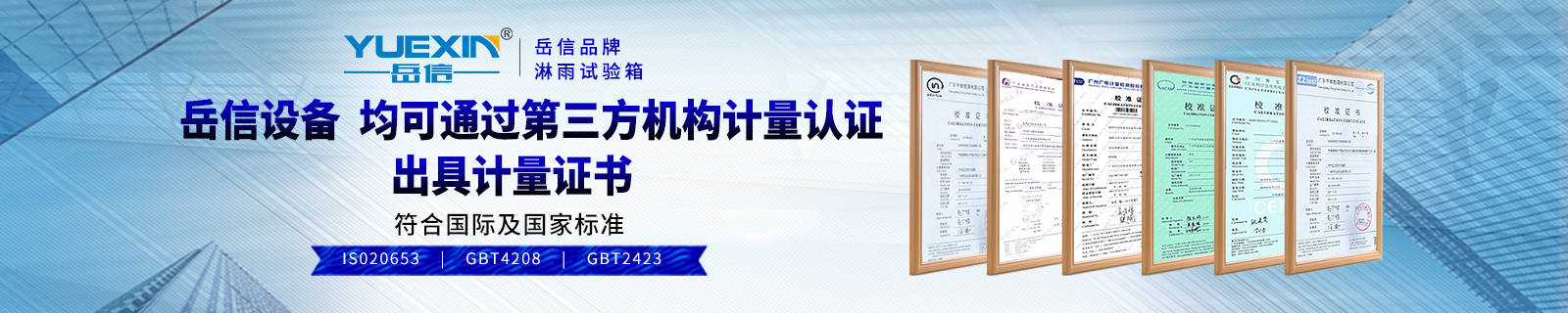 6、產(chǎn)品中心1