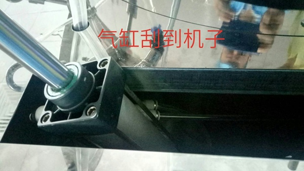 客戶問題-氣缸刮到機(jī)子
